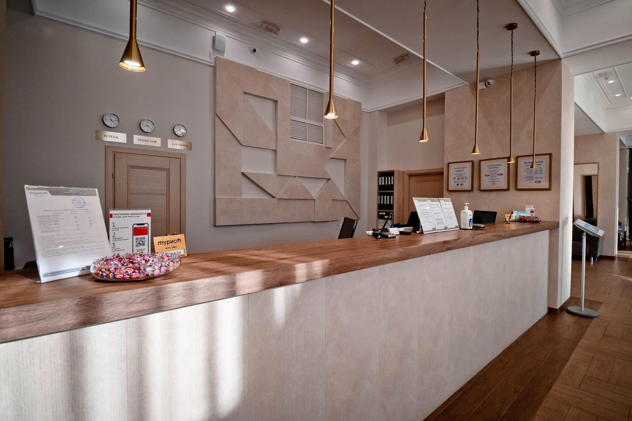 Tourist Omsk ZONT Hotel Group (Турист Омск) - 5