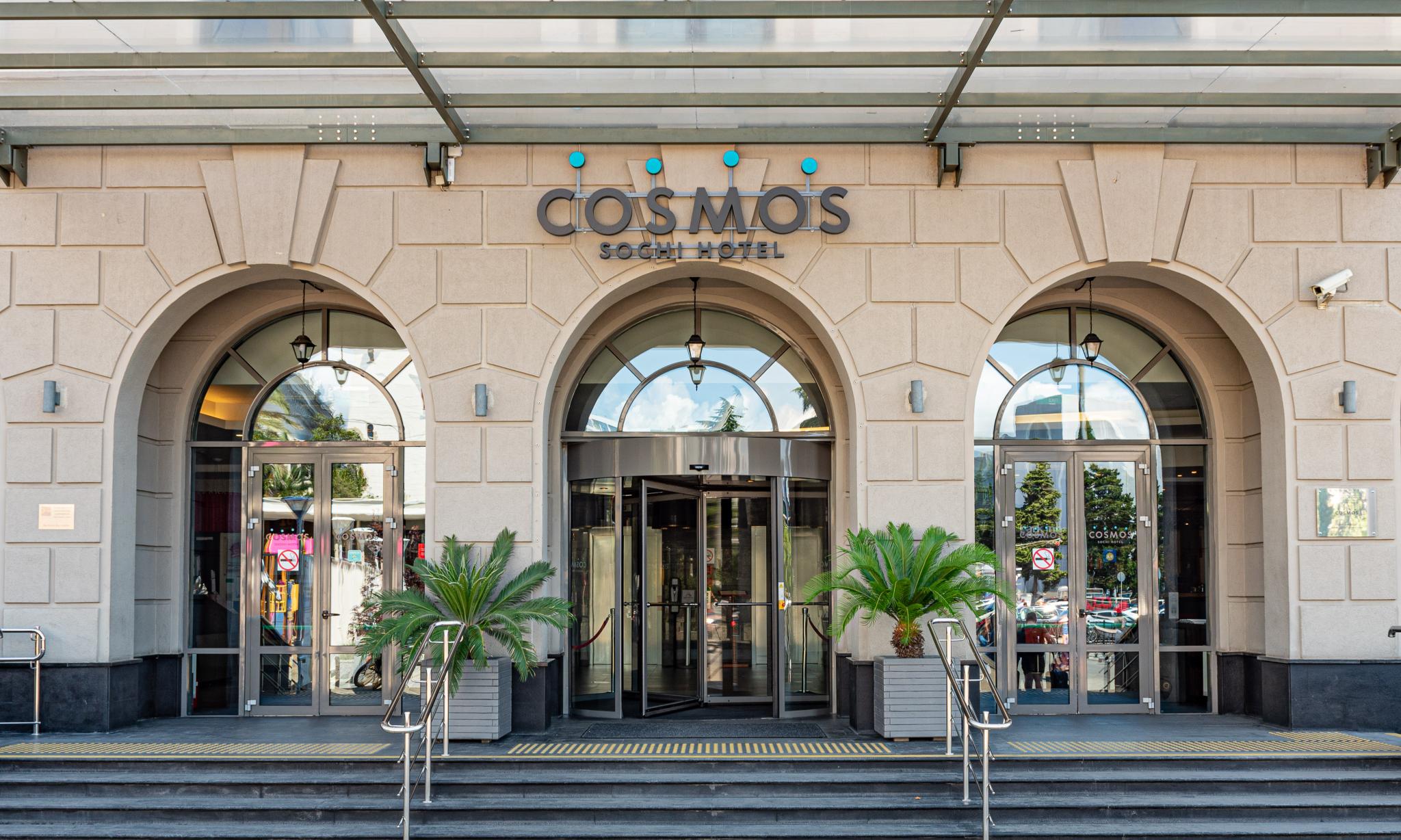 Космос Сочи (Cosmos Sochi Hotel) - 2