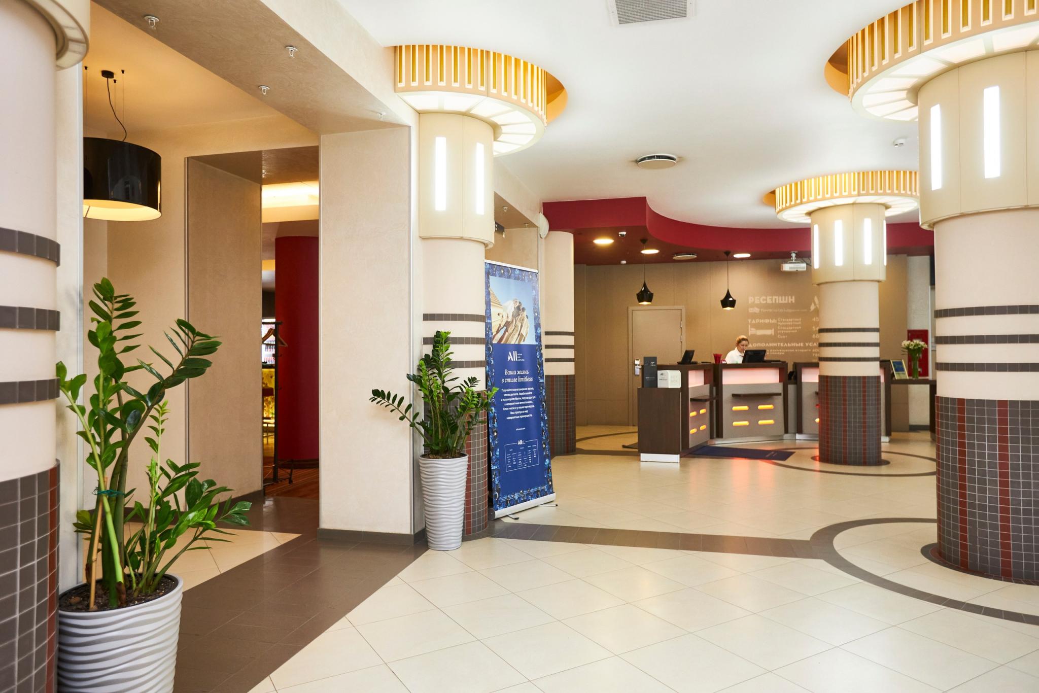 Ibis Sibir Omsk (Ибис Сибирь) - 10