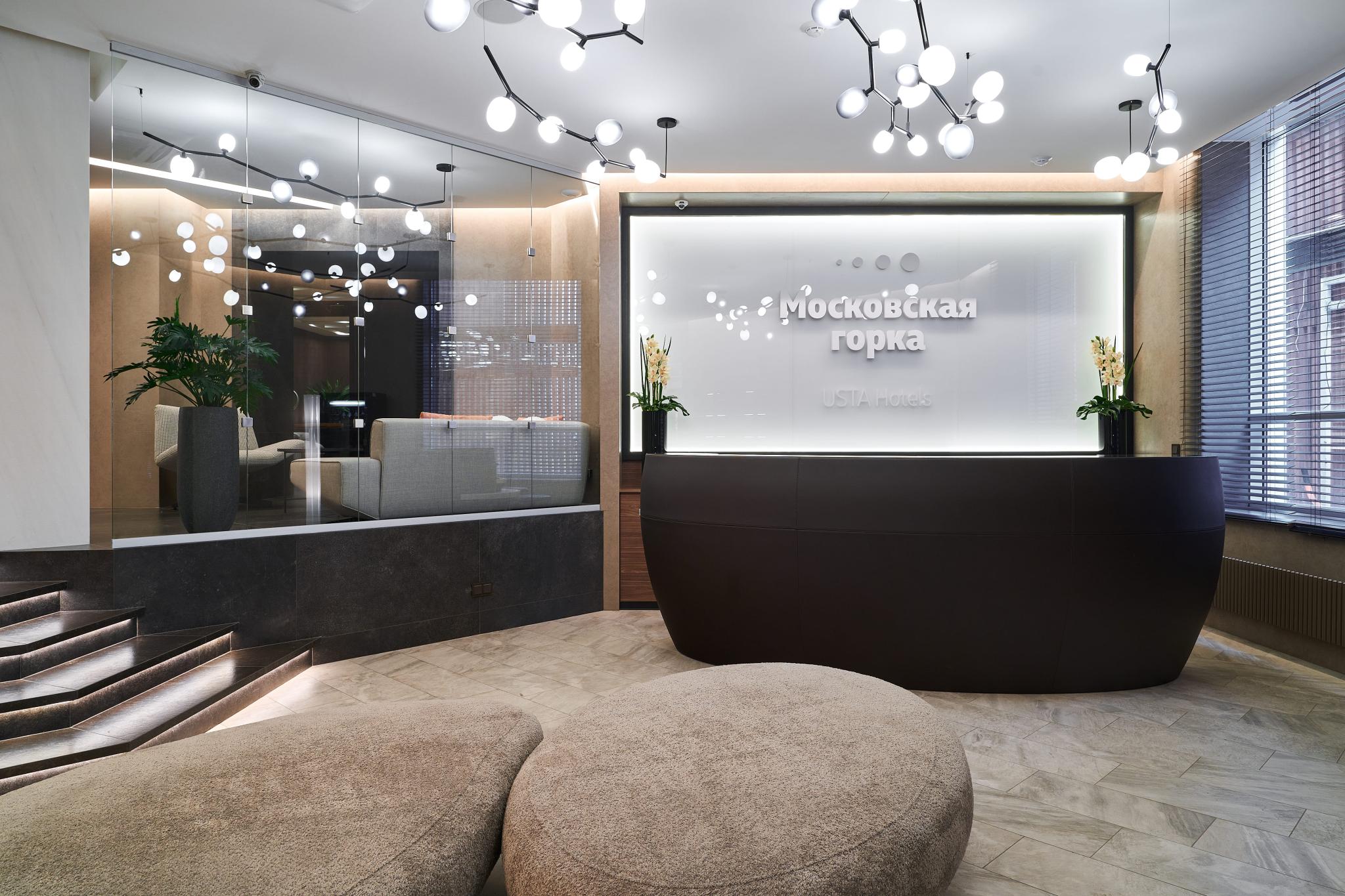 Московская горка by USTA Hotels - 7