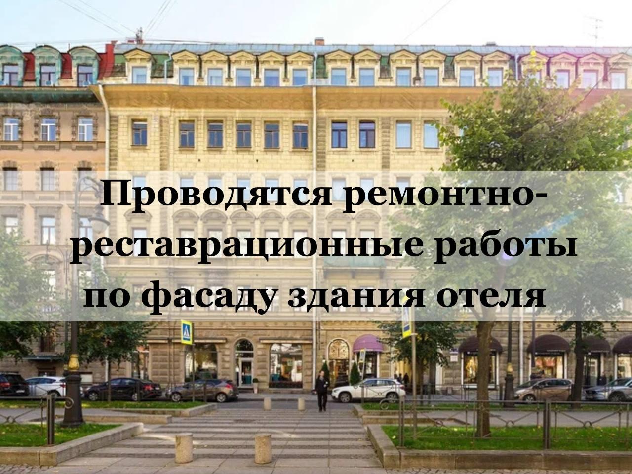 Номер комфорт премиум 2