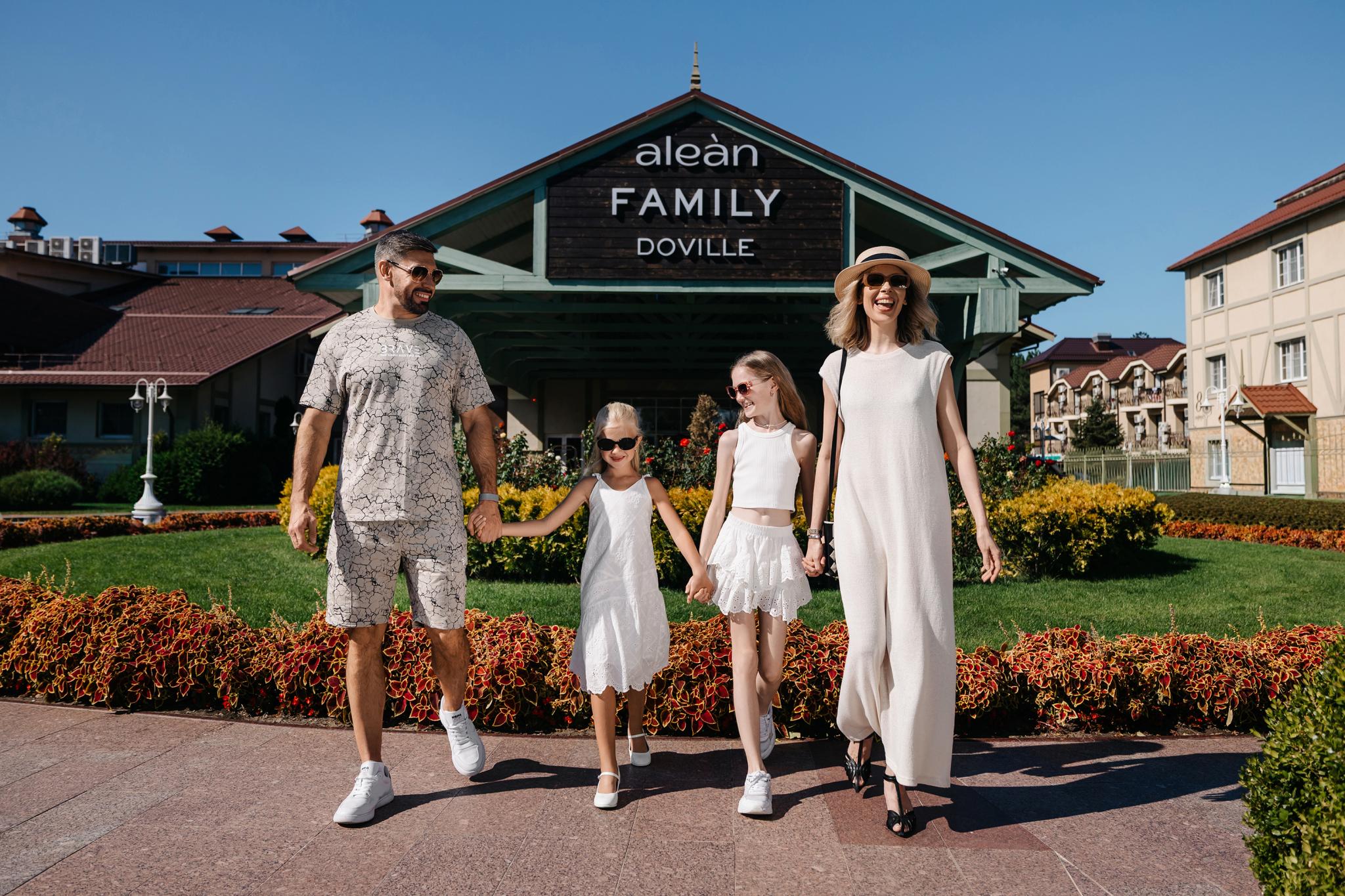 Alean Family Doville (Алеан Фэмили Довиль) - 6