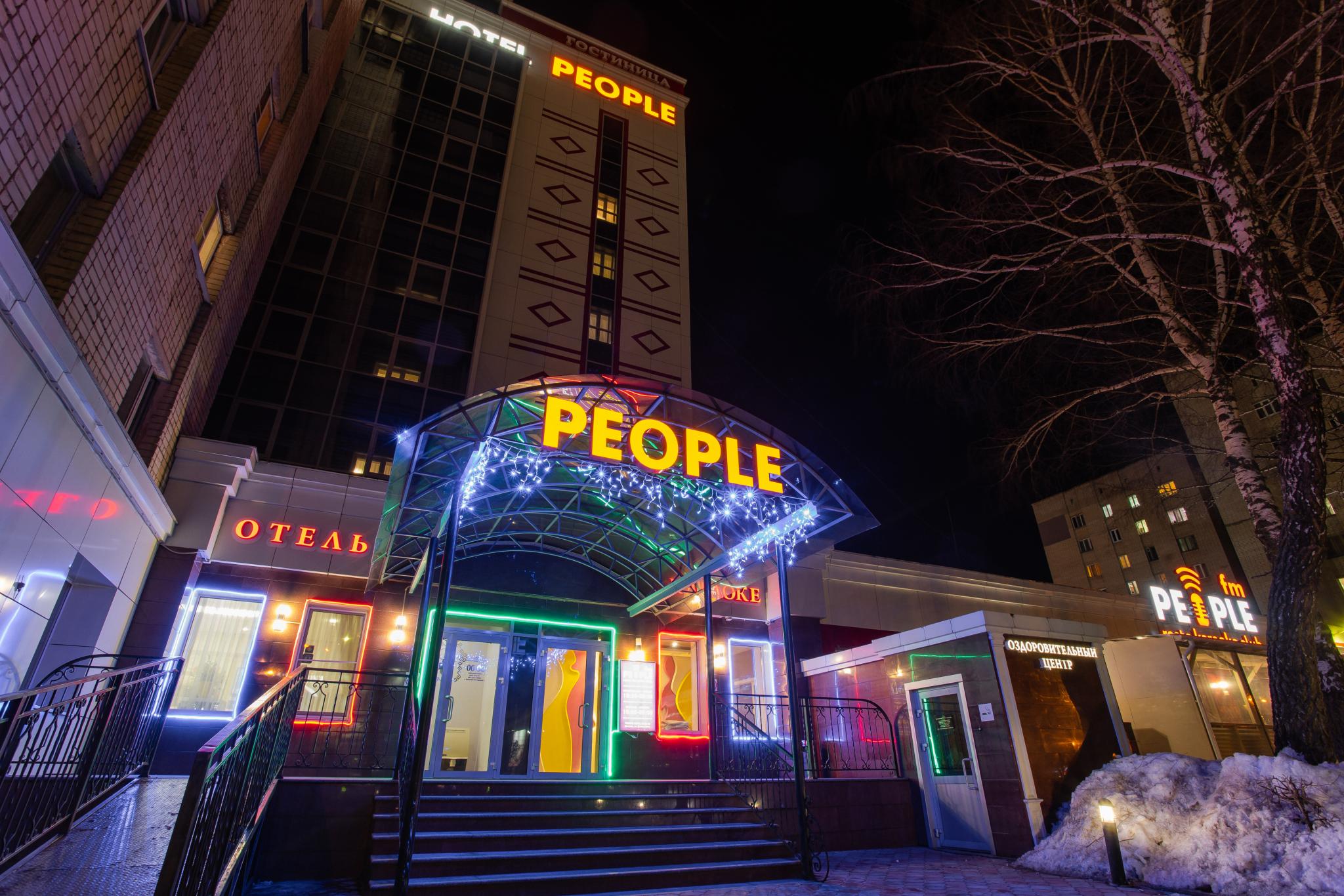 Hotel People Cheboksary