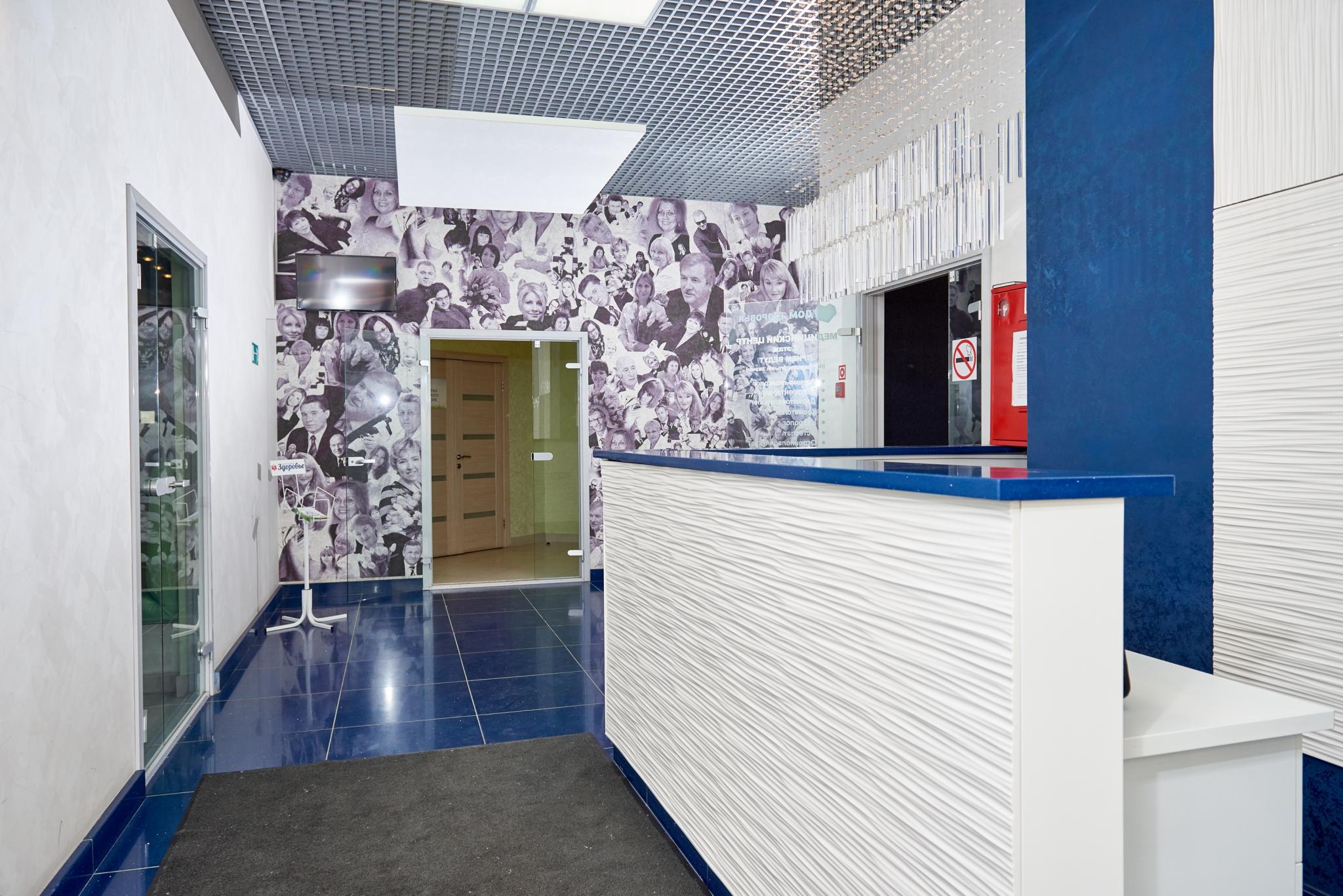 Medical Hotel&amp;Spa (Медикал) - 9