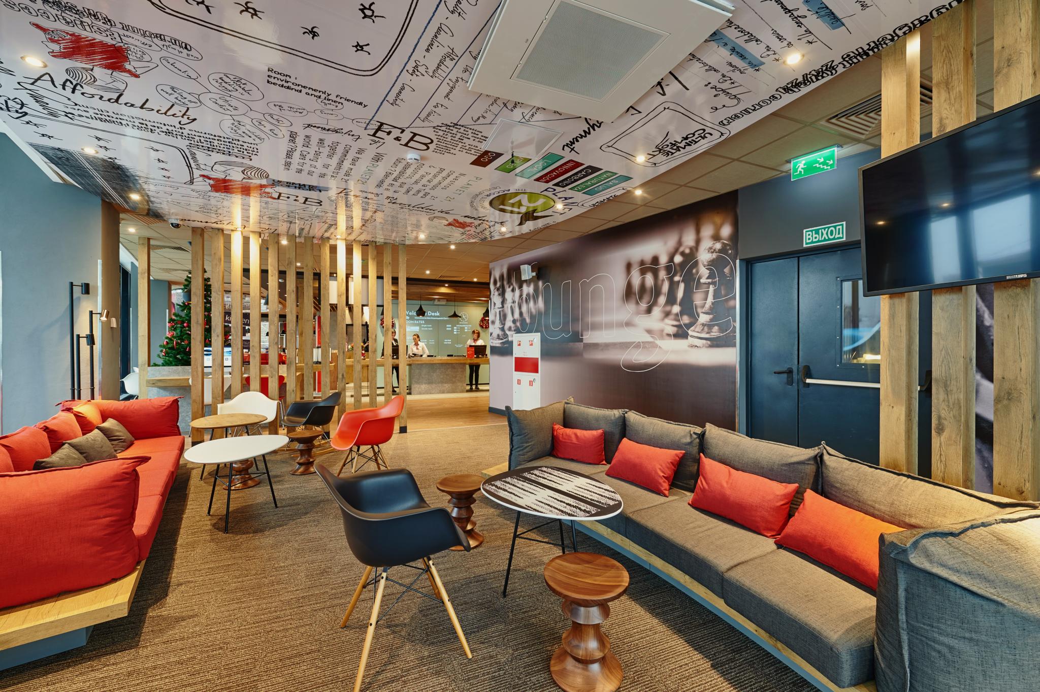 Ibis Krasnoyarsk Center (Ибис Красноярск Центр) - 18