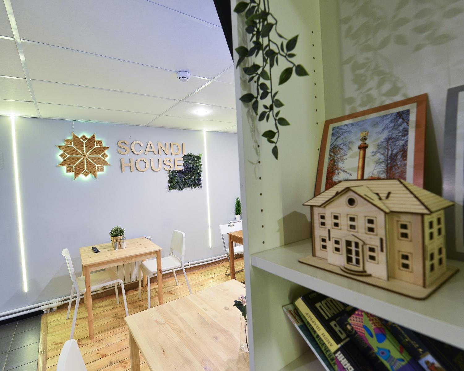 Scandi House  (Сканди Хаус) - 3