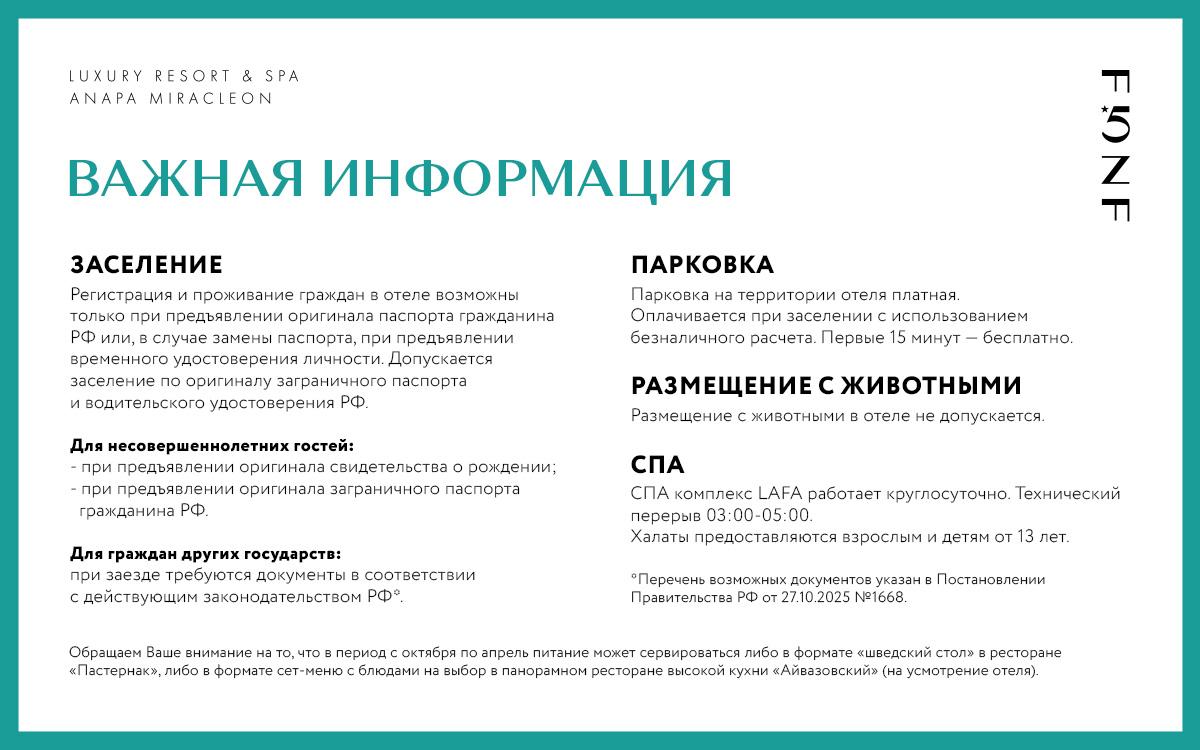 Номер делюкс с 2 односпальными кроватями и с видом на бассейн 2