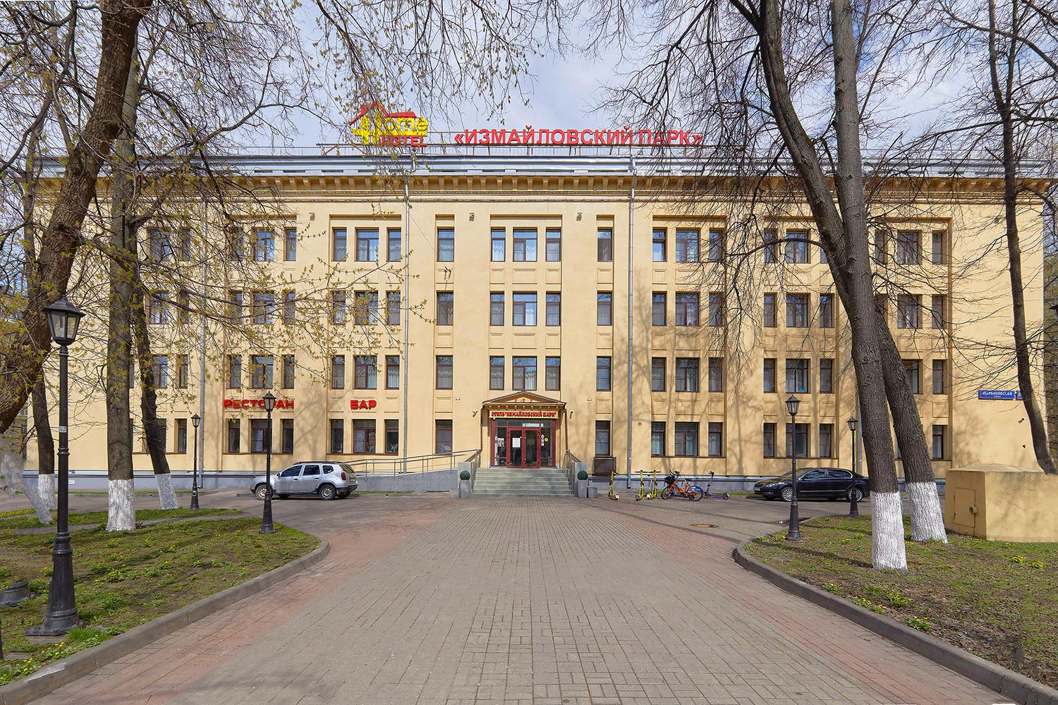 Измайловский парк - 2