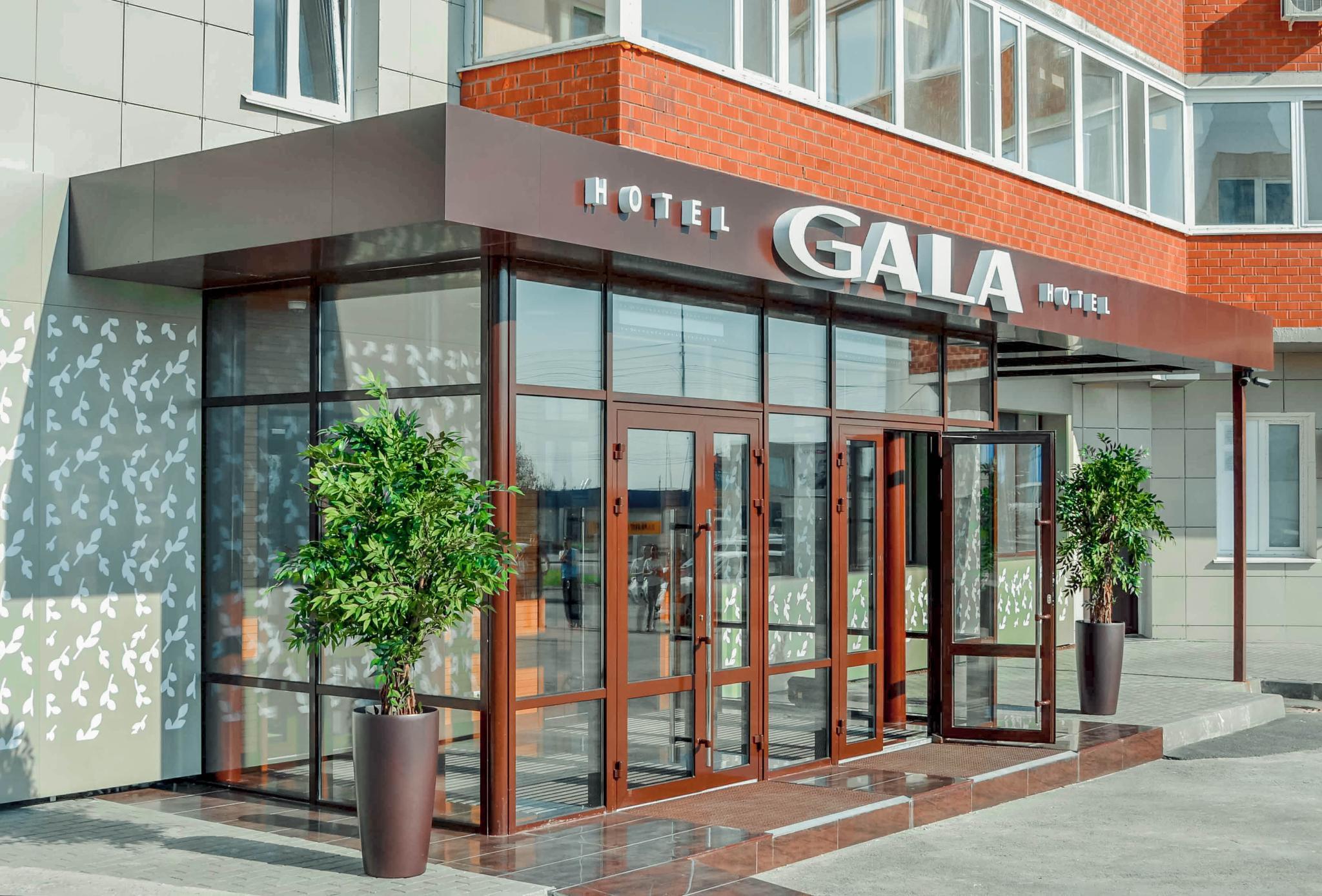 Гостиница Gala (Гала) Сургут