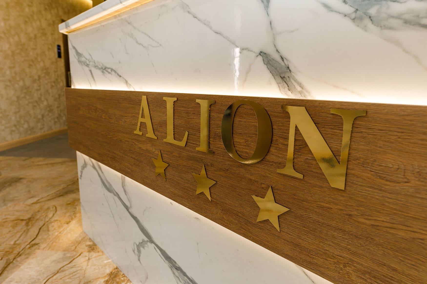 Alion (Алион) - 7