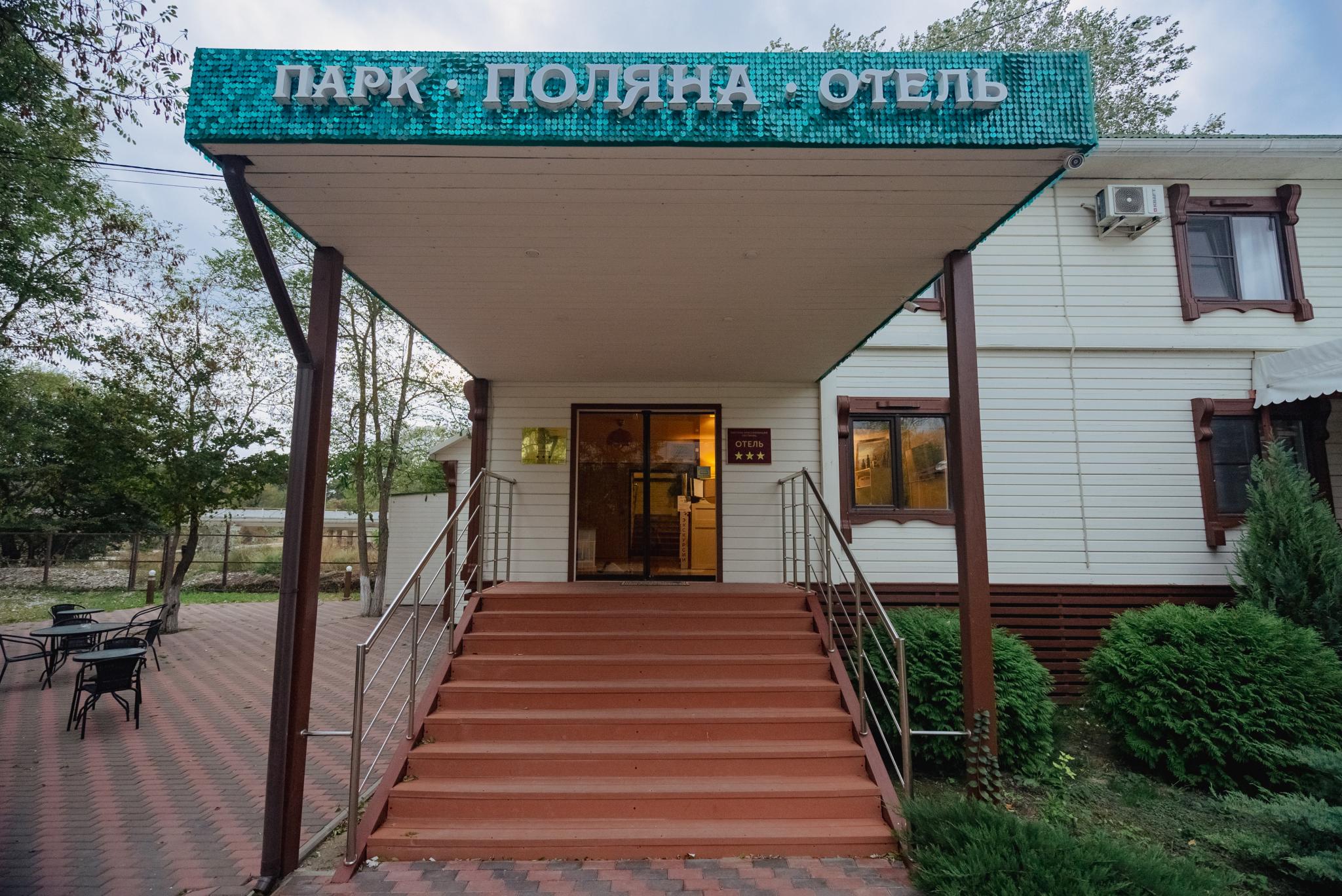 Номер стандарт 2