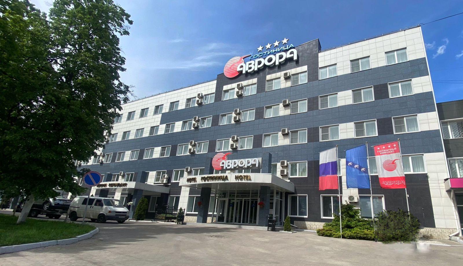 Гостиница Аврора Курск