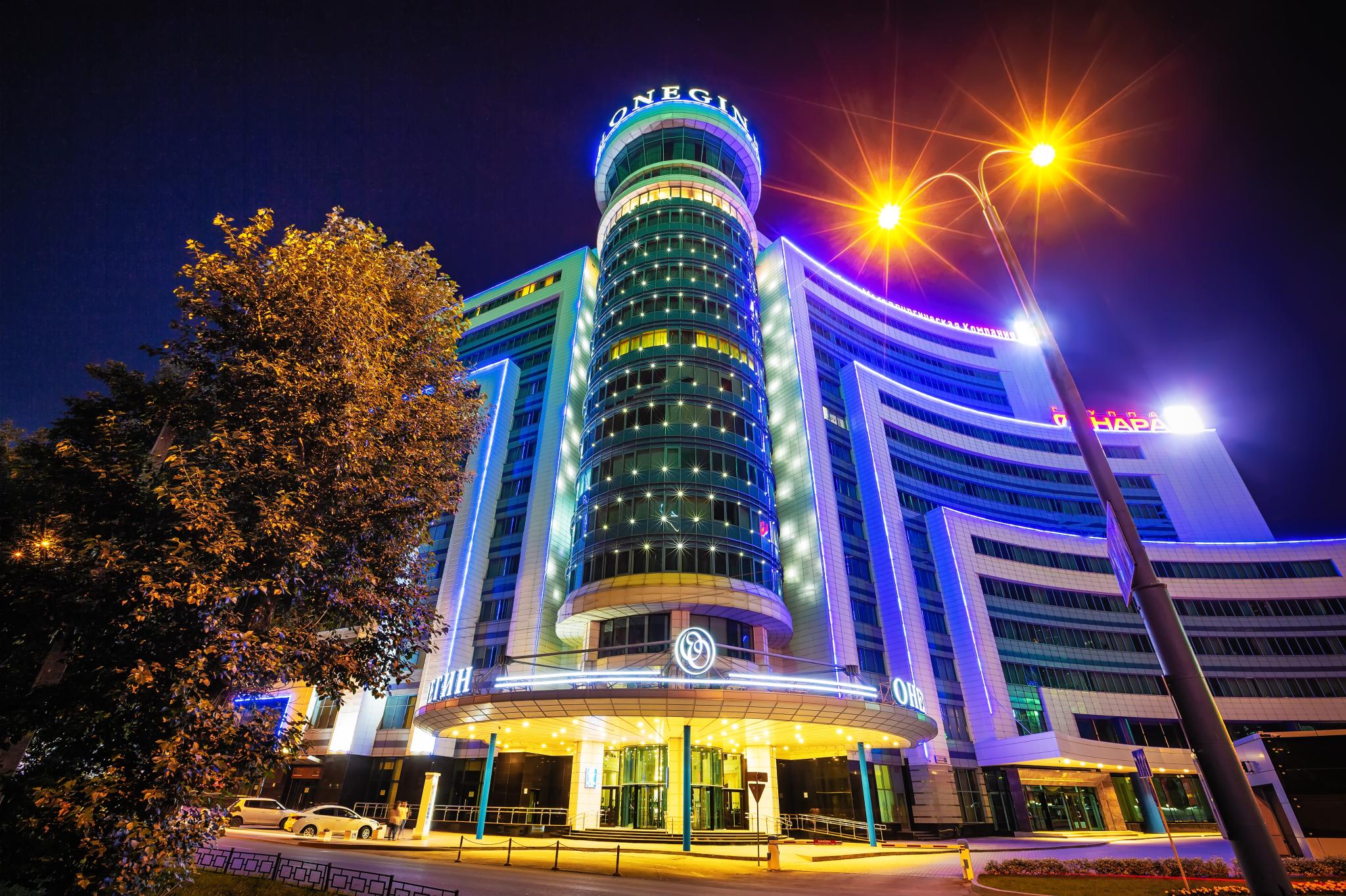 Hotel Onegin Ekaterinburg