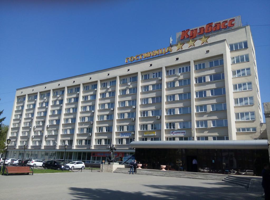 Кузбасс - 14