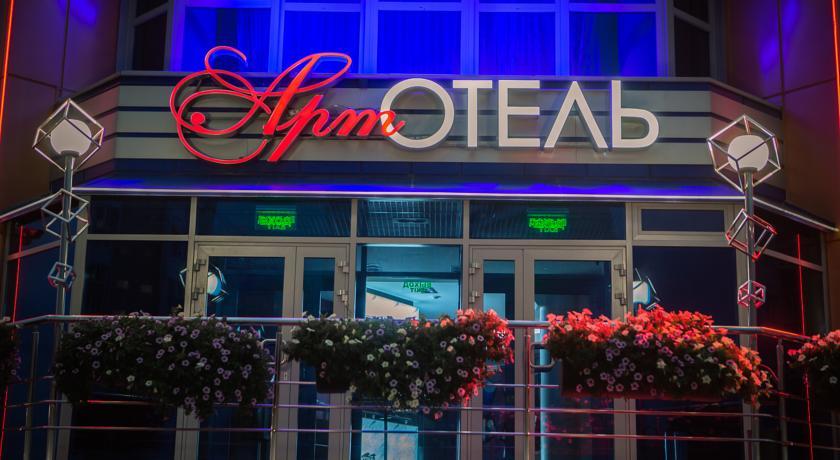Арт Отель - 4