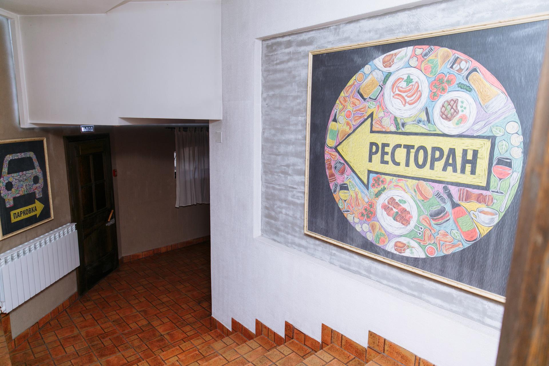 На старом месте - 8