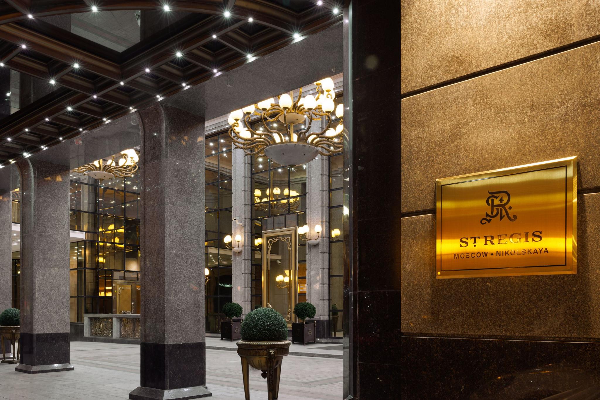 The St.Regis Moscow Nikolskaya (Сент Риджес Никольская) - 4