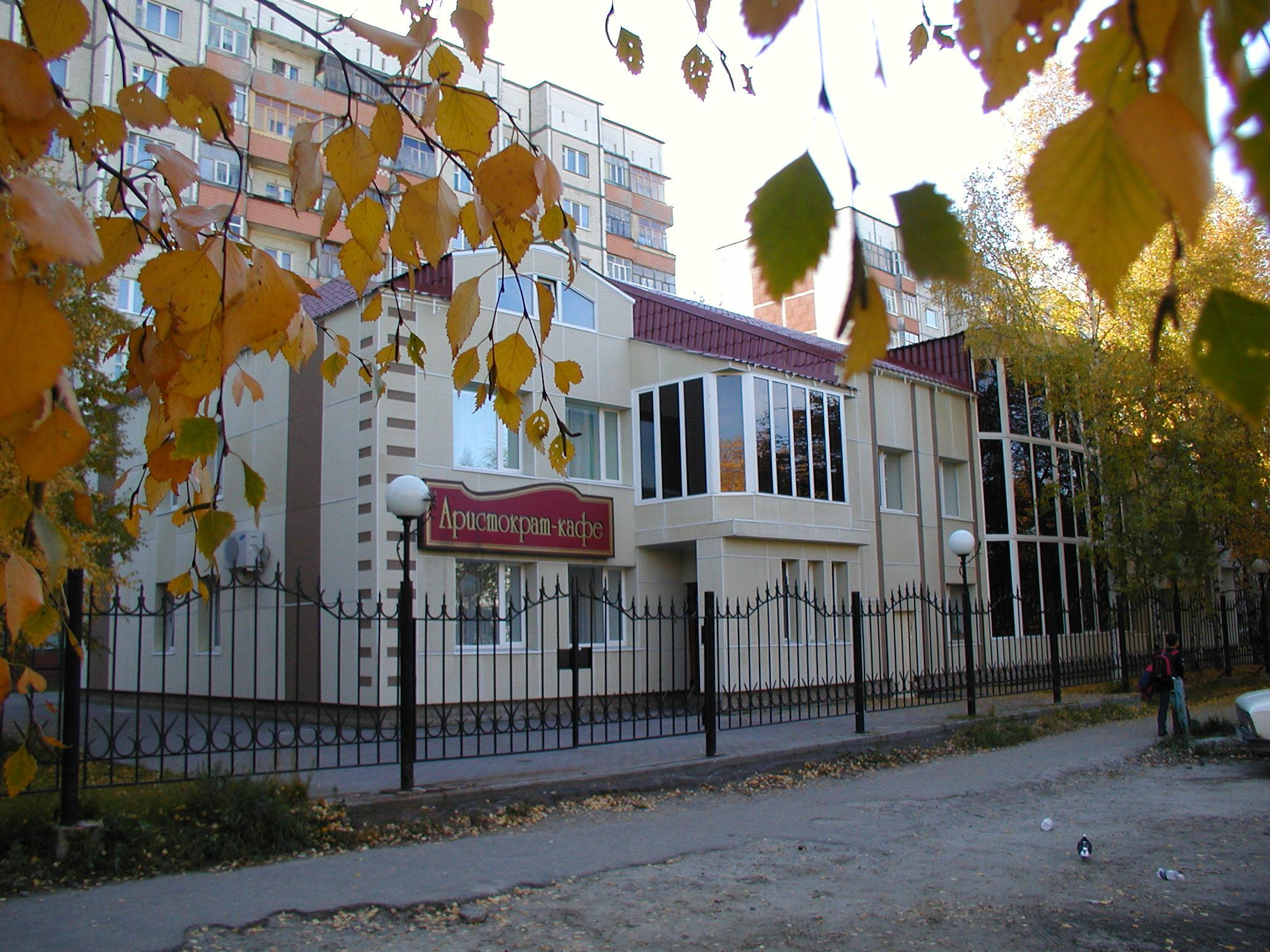 Геолог - 9