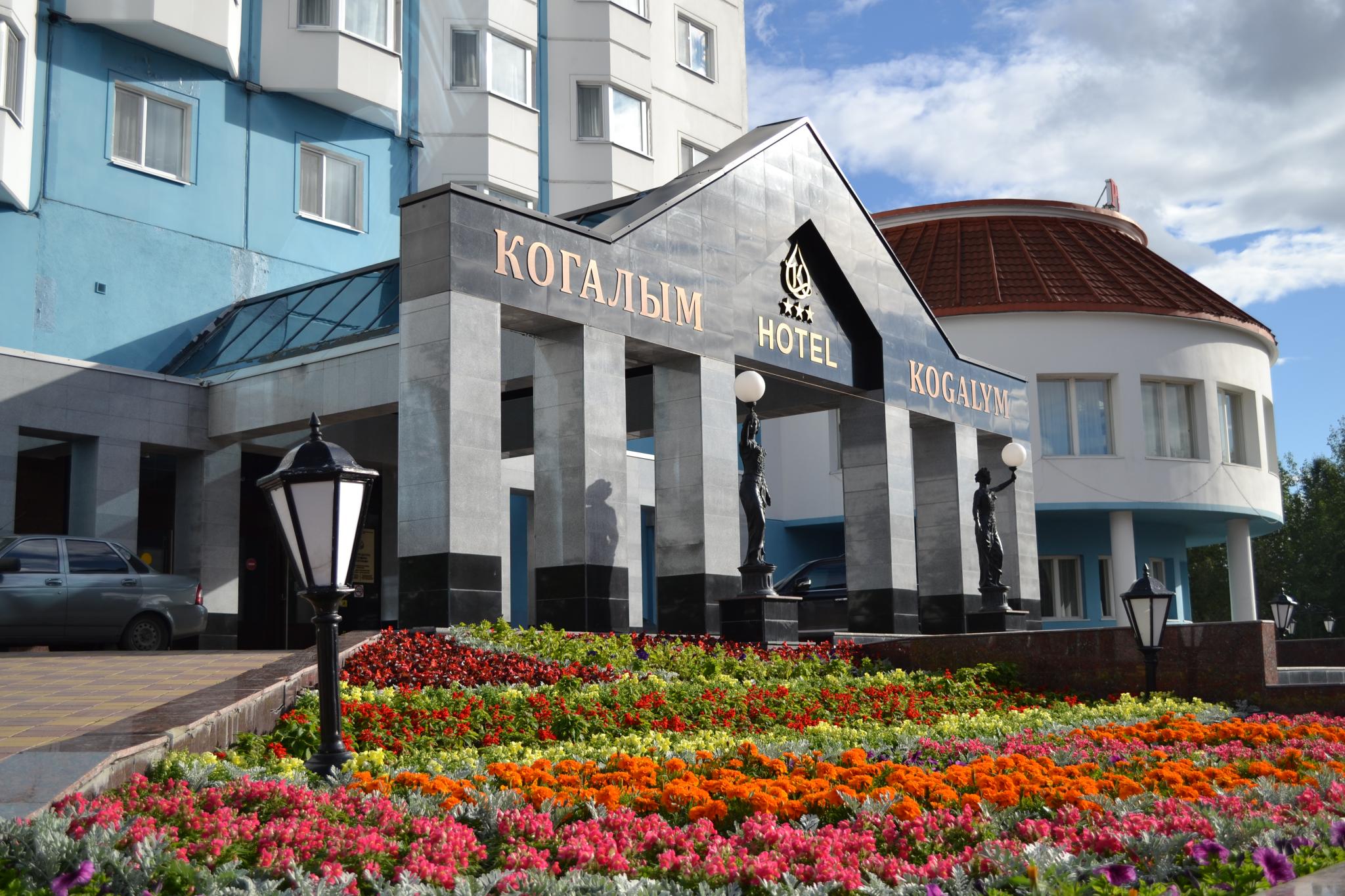 Hotel Kogalim