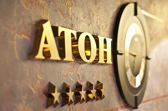 Атон - 7