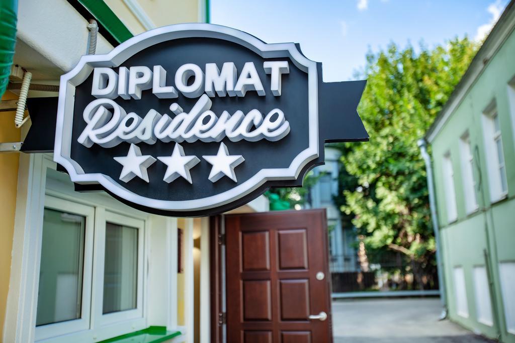 Дипломат Резиденс (Diplomat Residence) - 3