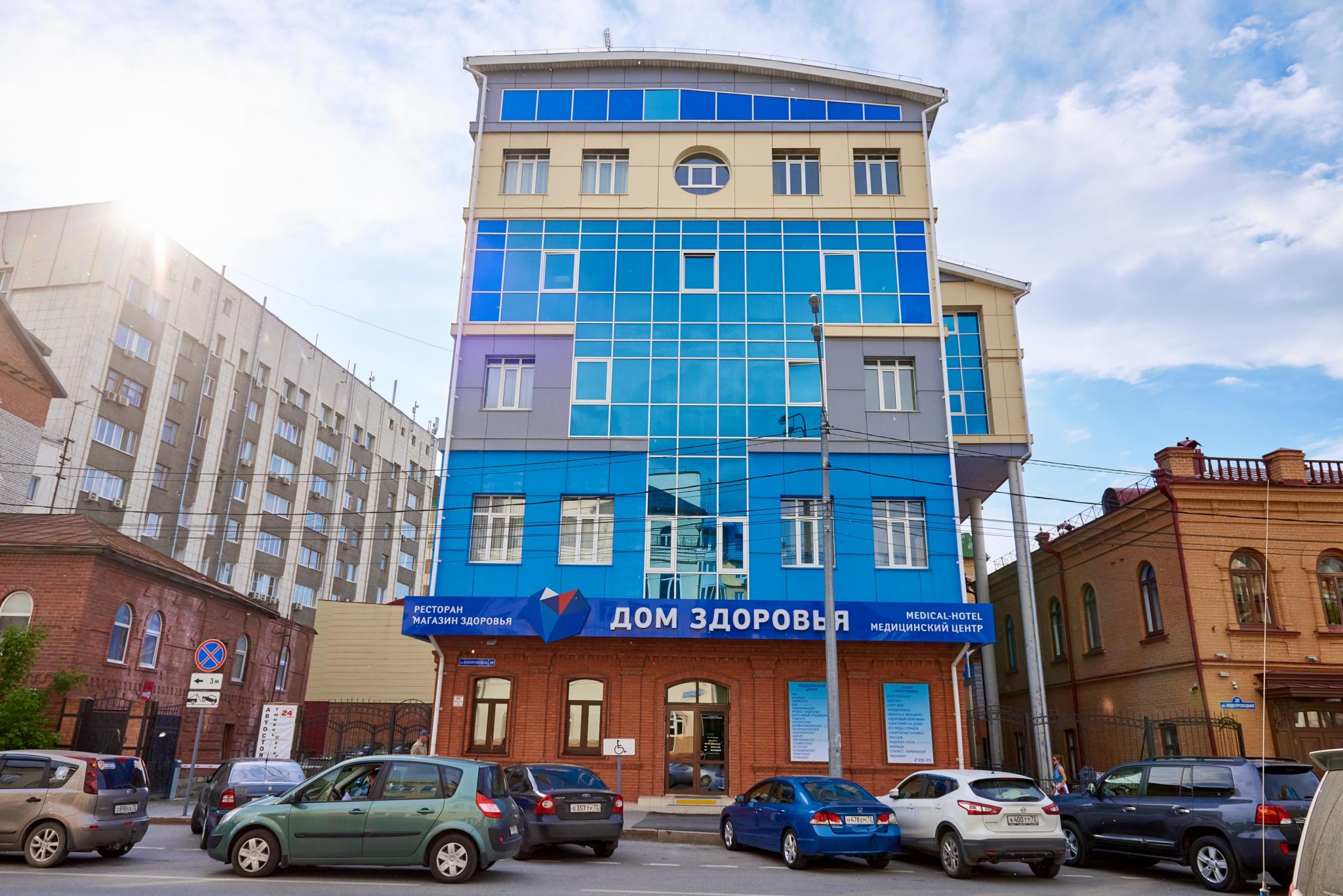Medical Hotel&amp;Spa (Медикал) - 7