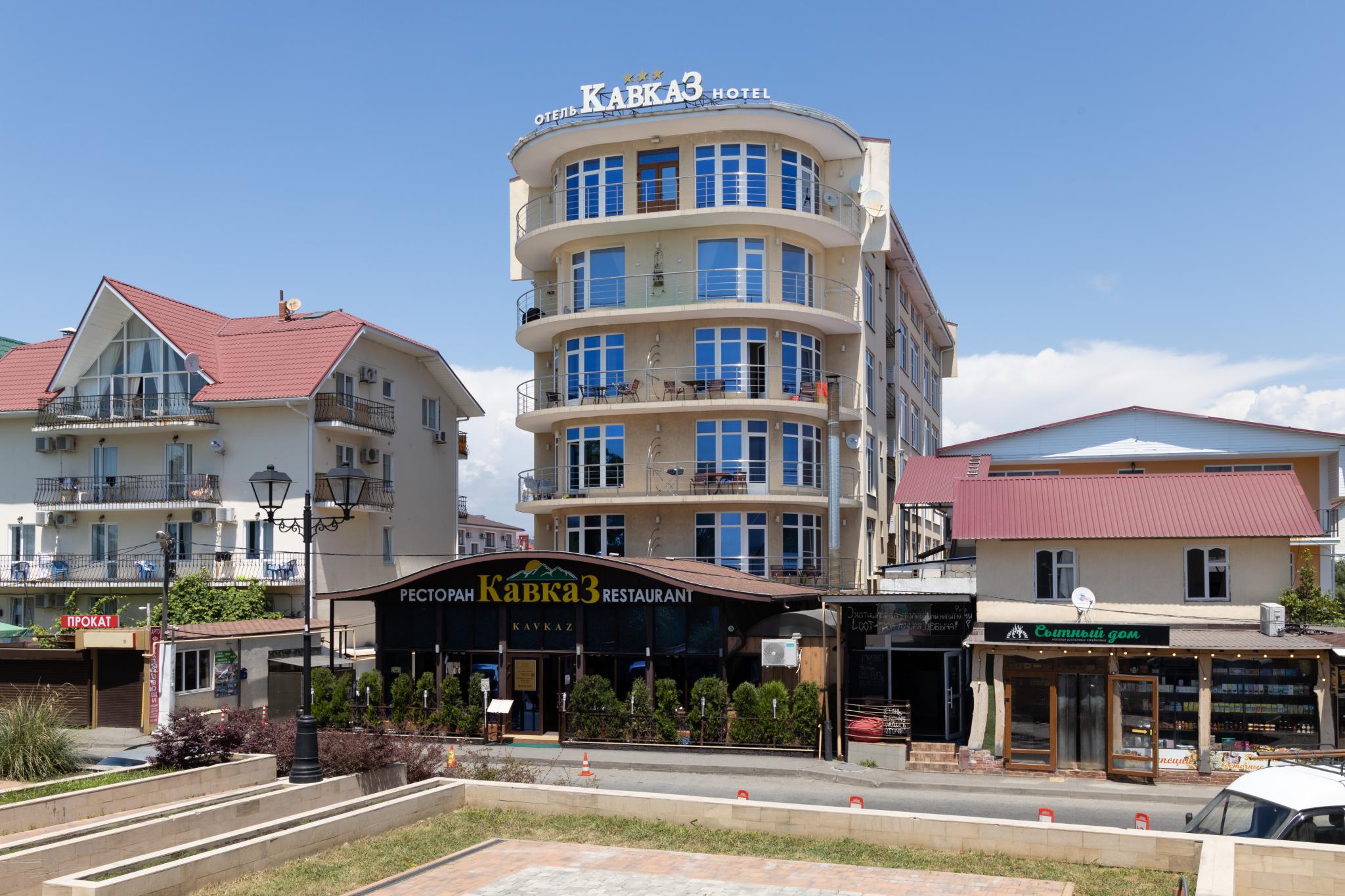 Hotel Kavkaz Adler