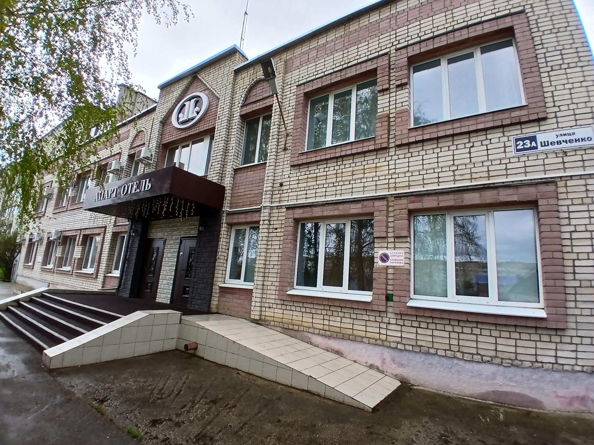 Апарт Отель - 2