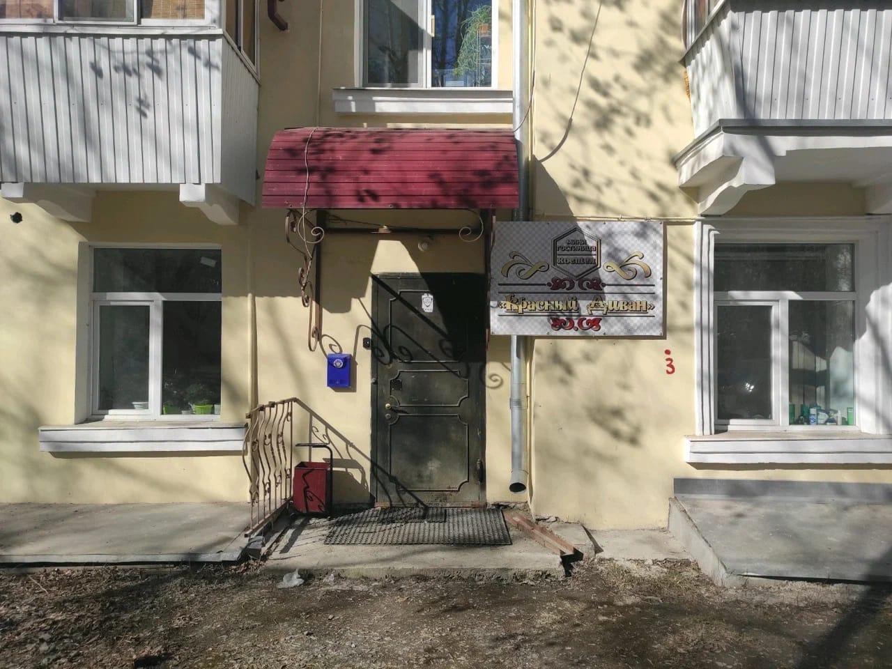 Хостел Красный диван в Екатеринбурге