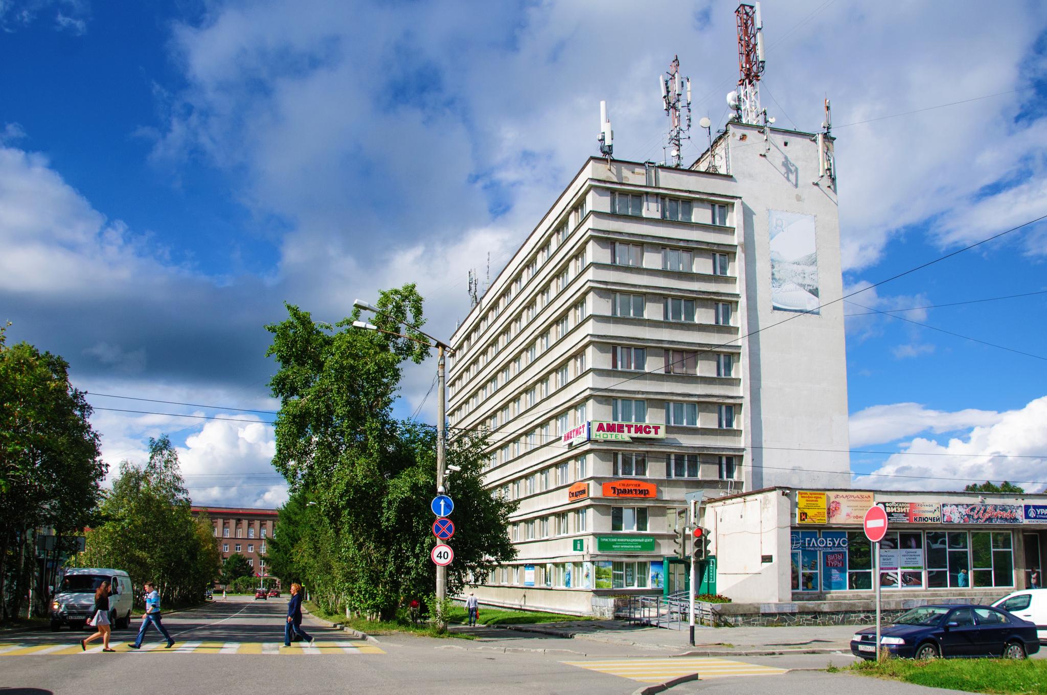 Гостиница Аметист Апатиты. Все гостиницы и отели Апатиты