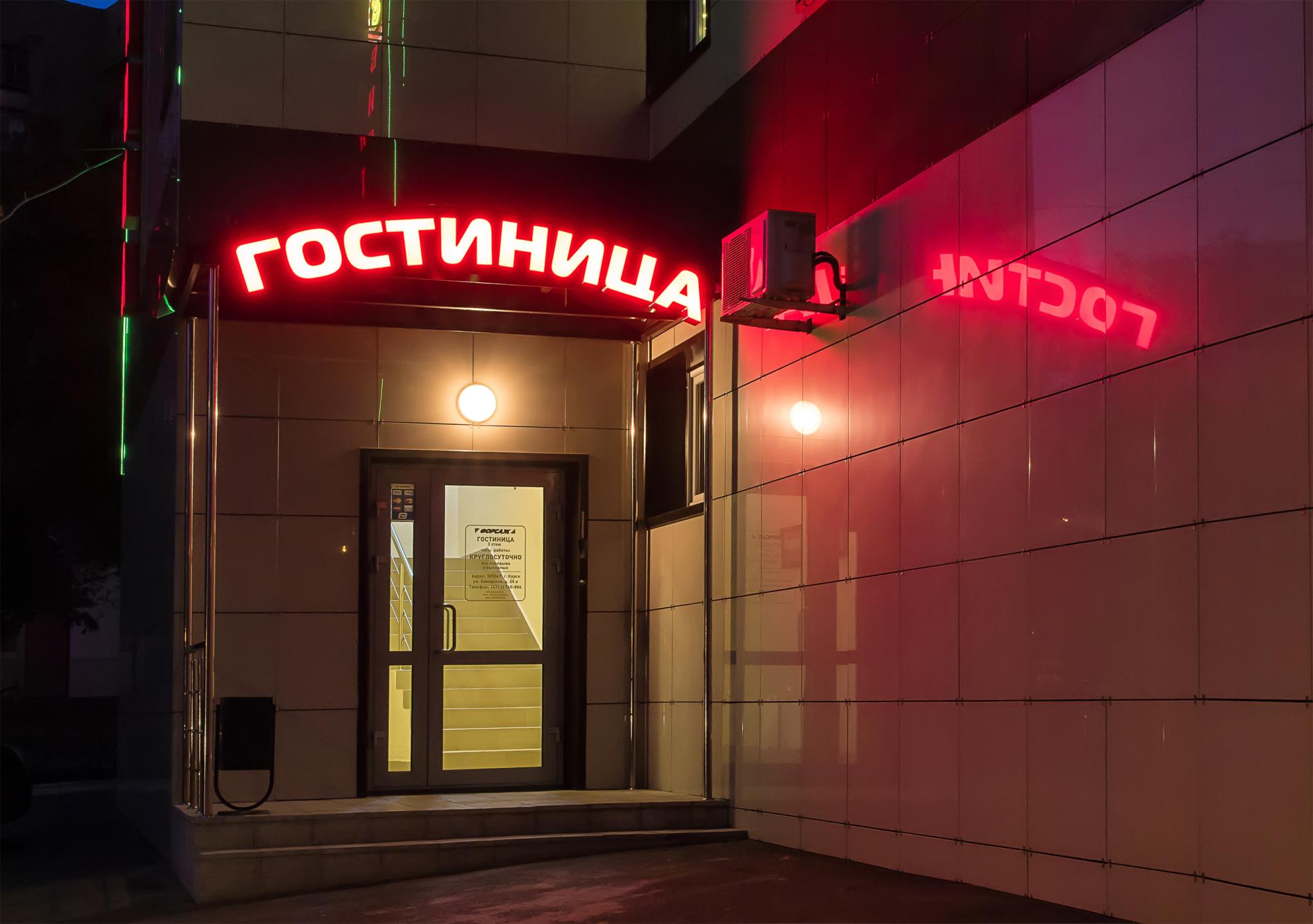Форсаж - 2