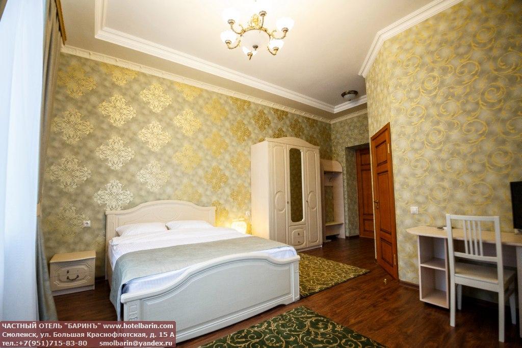 Номер люкс