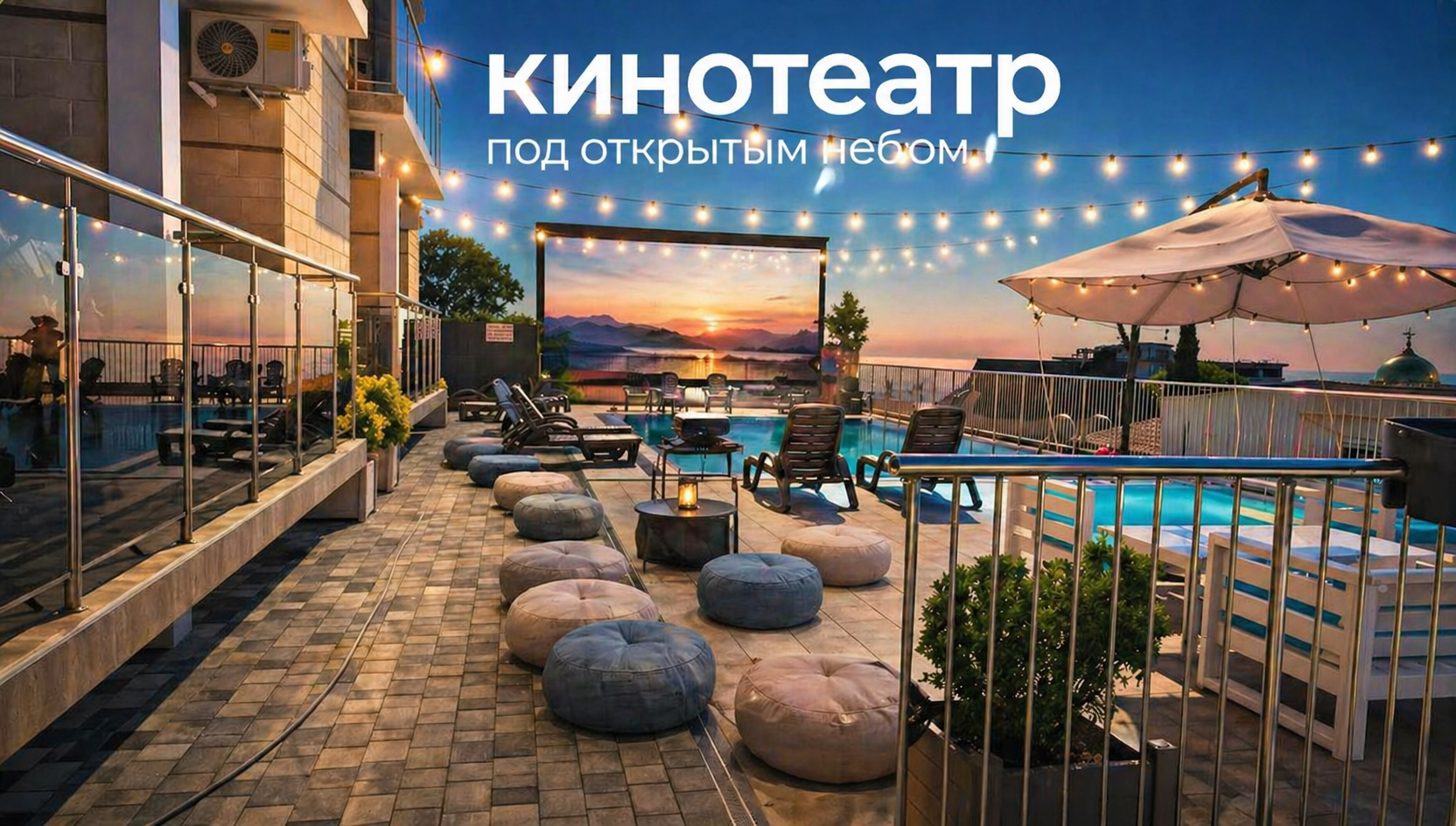 Аурия Морето - 9