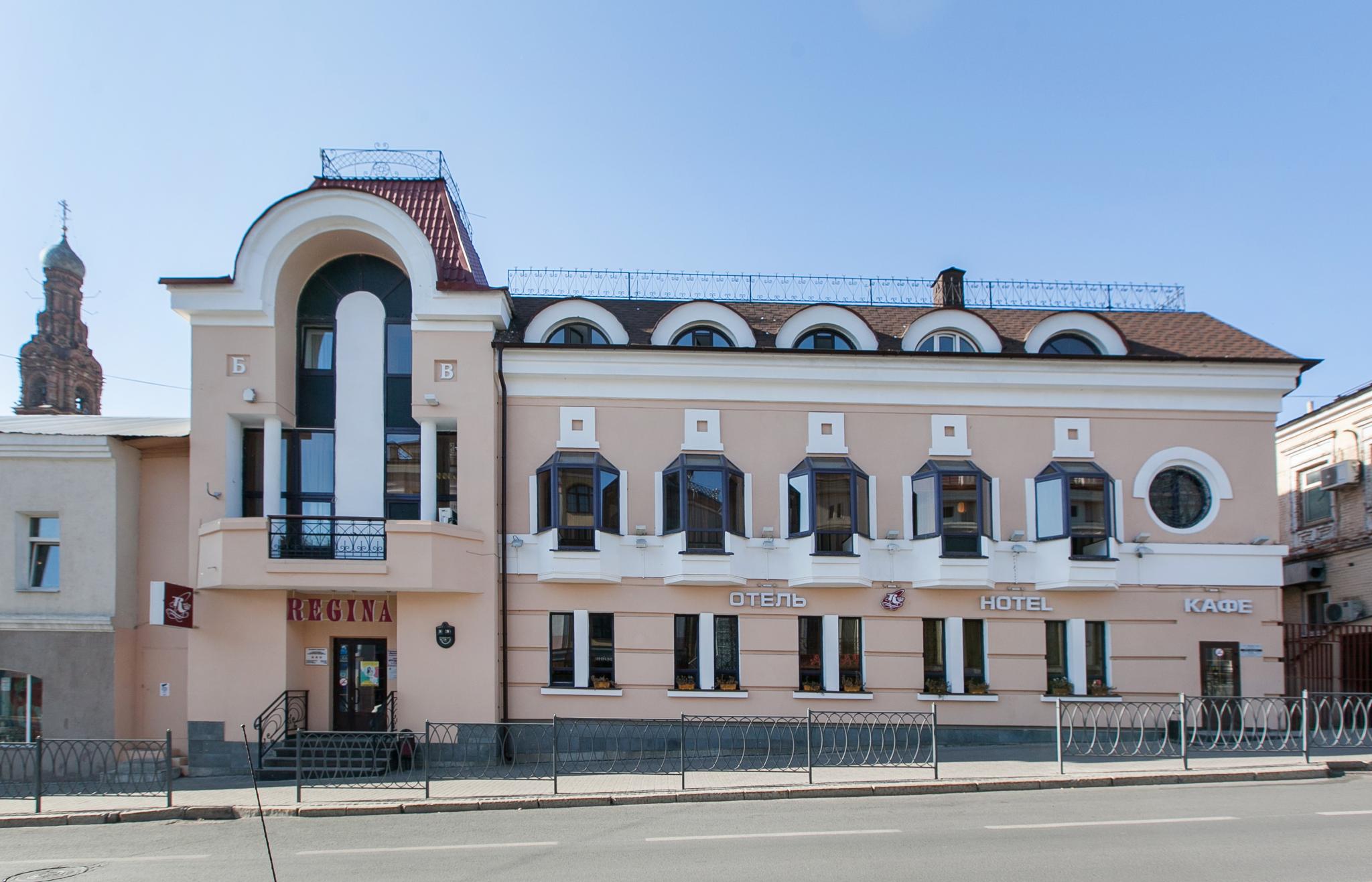 Регина на Университетской - 3