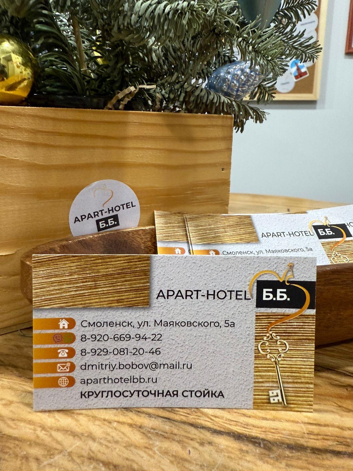 Апарт-Отель Б.Б. - 8