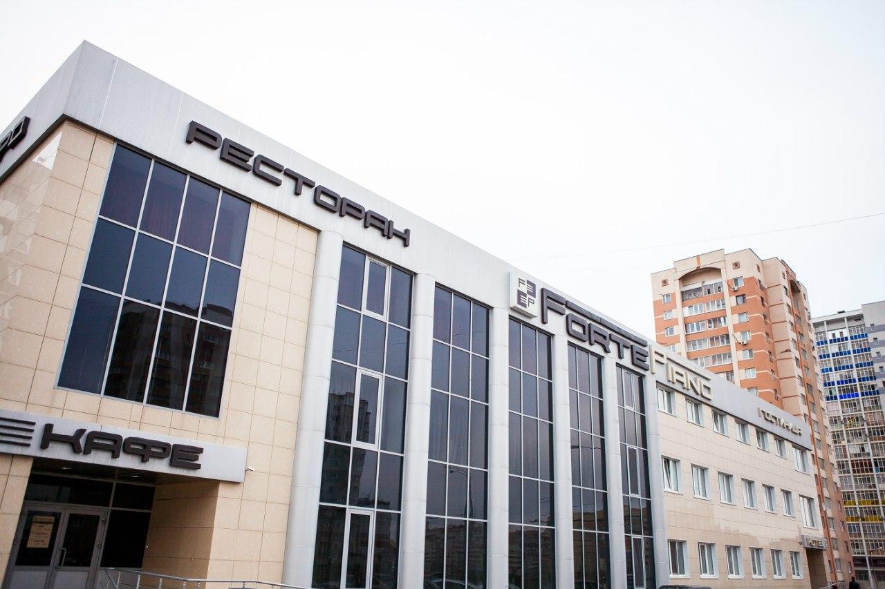 ФортеПиано - 2