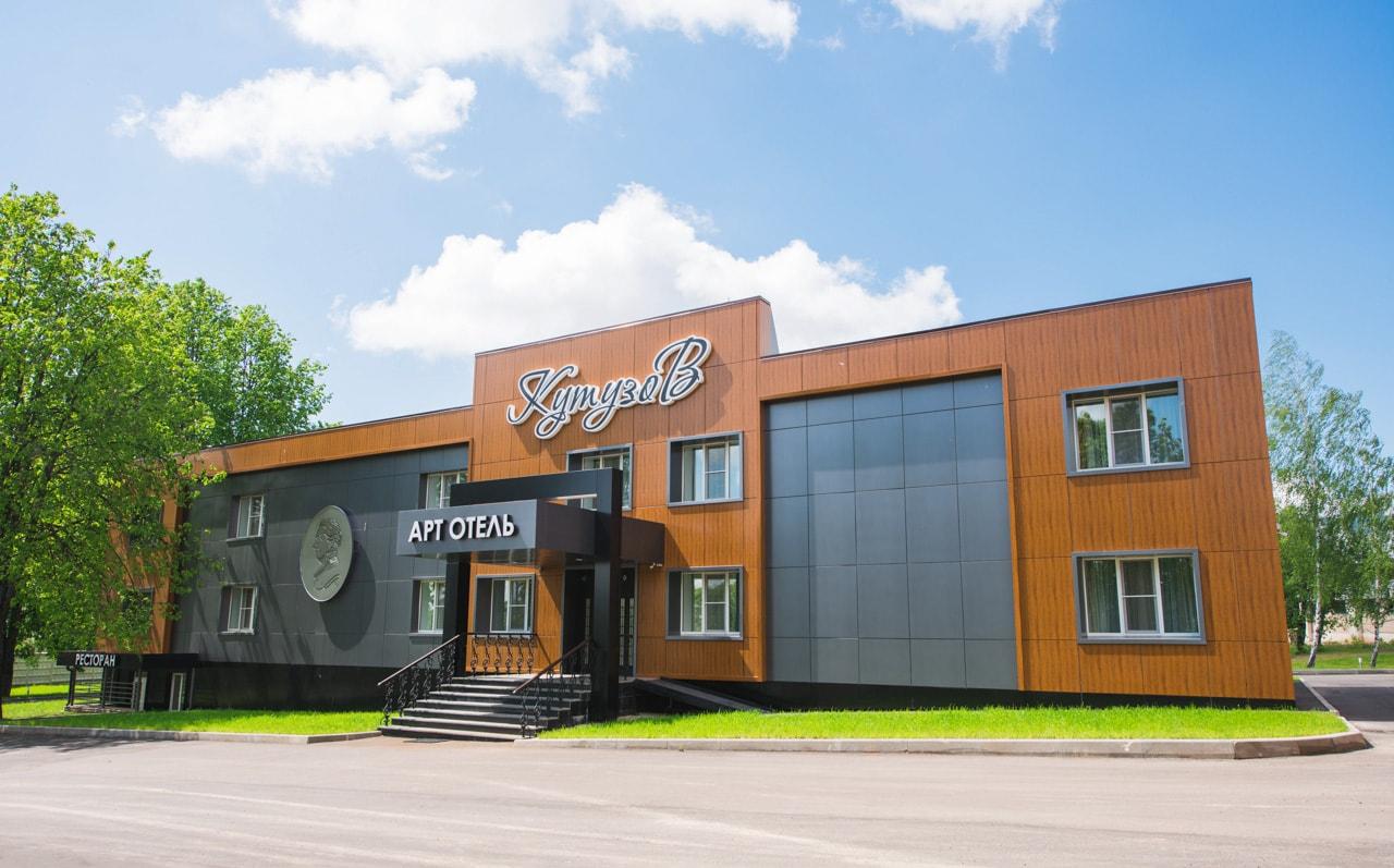 Арт-отель Кутузов - 9