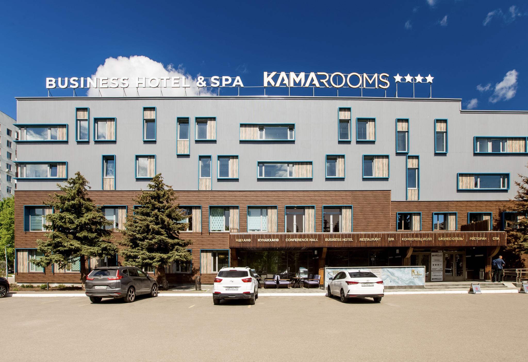 Гостиница Kamarooms Business Hotel & Spa (Камарумс) Набережные Челны