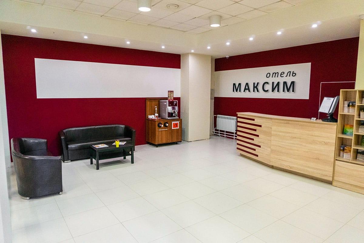 Максим - 5
