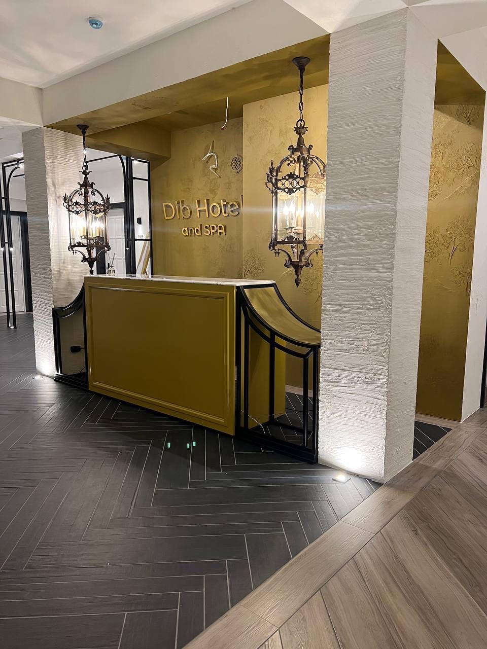 Dib hotel &amp; SPA (Дип) - 6