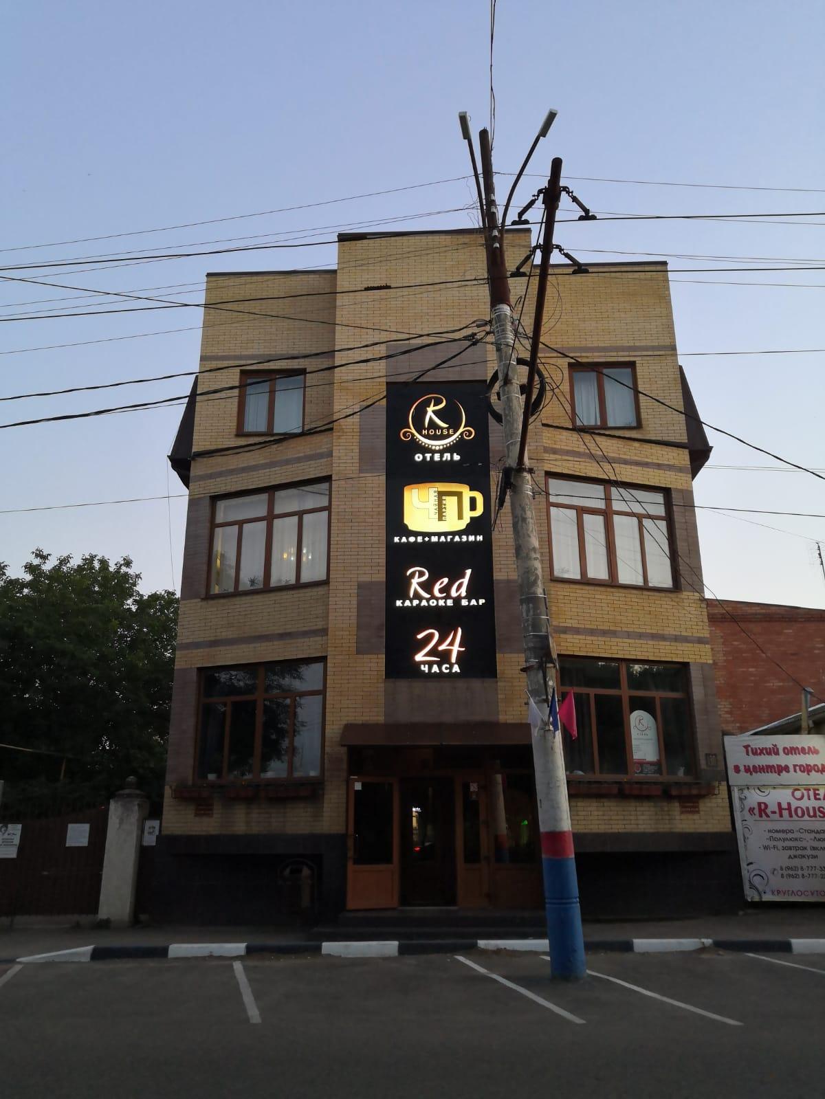 Номер стандарт с 1 двуспальной кроватью 3