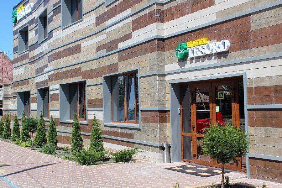 Tesoro (Тесоро) - 2