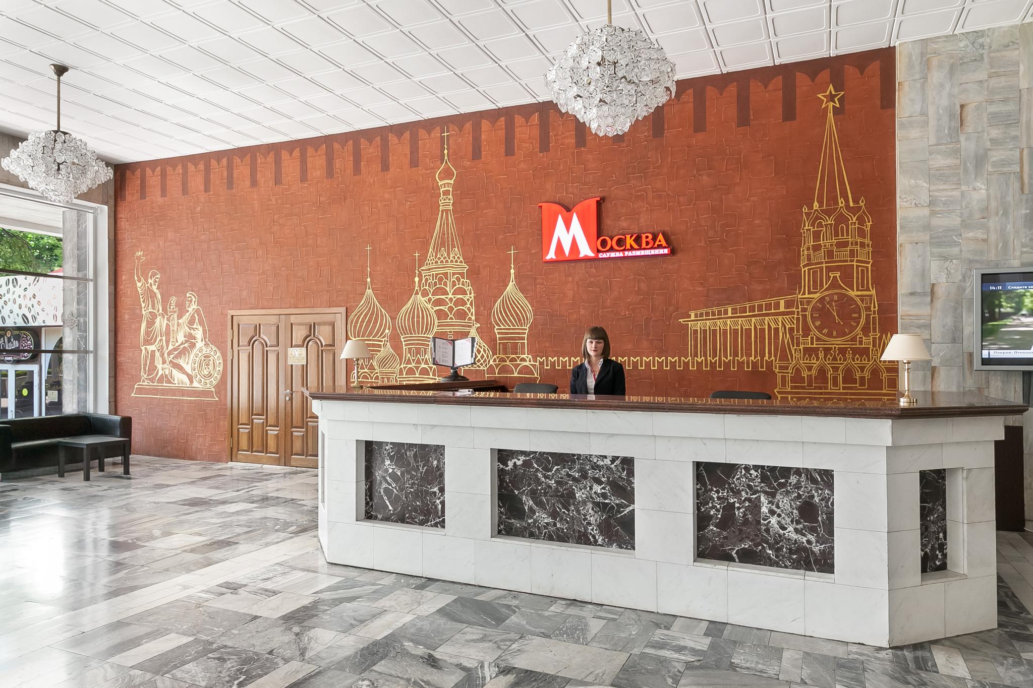 Москва - 3