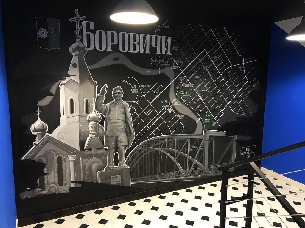 Ткачи - 8