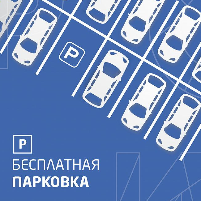 Престиж - 9