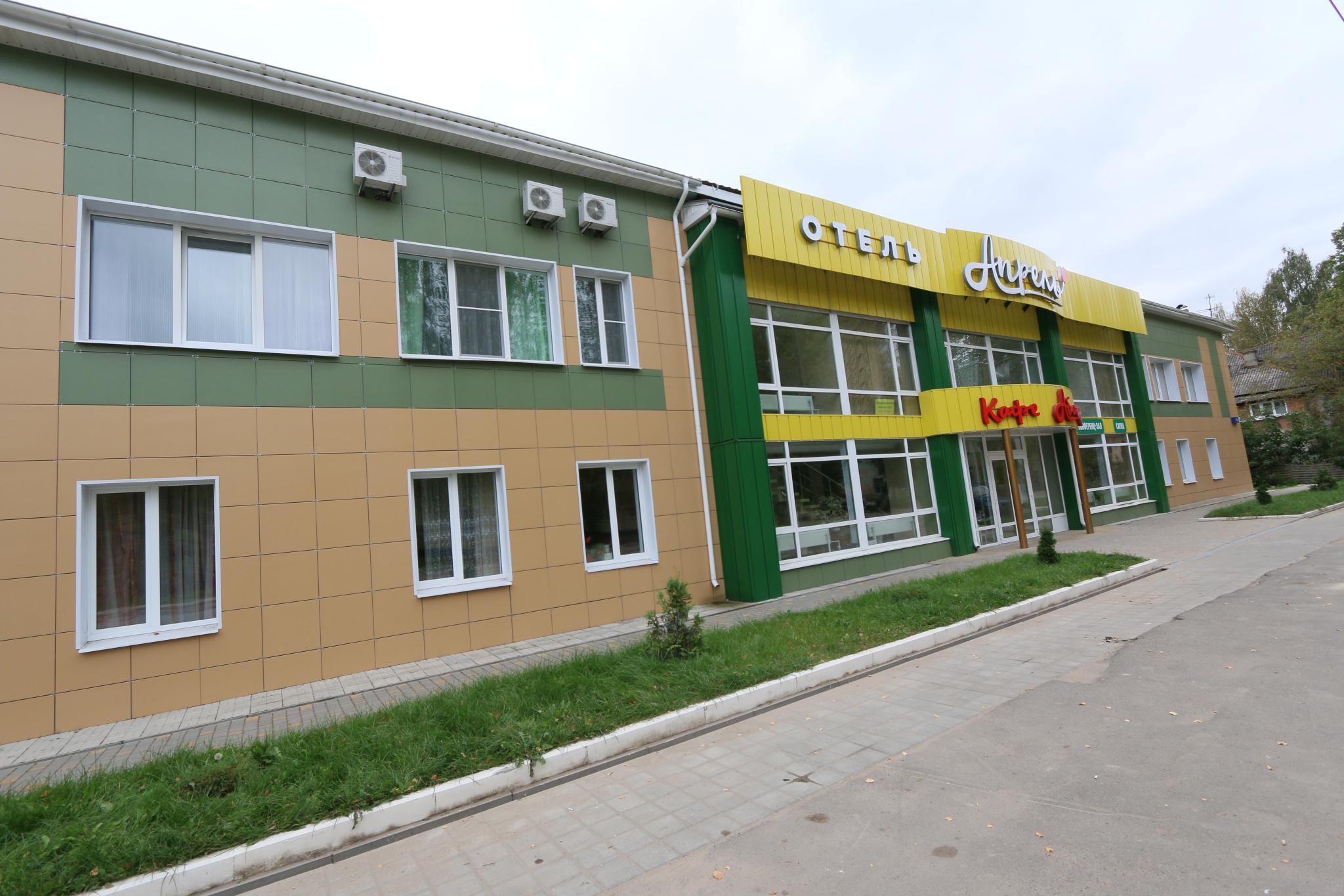 Апрель - 4