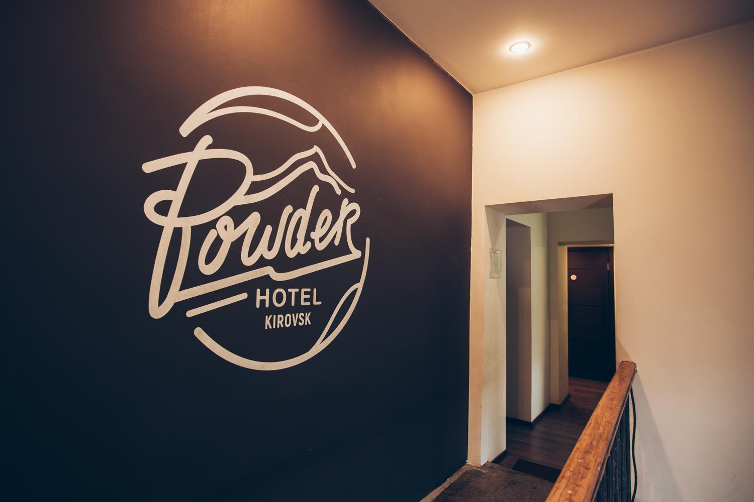Powder Apart Hotel (Паудер) - 3