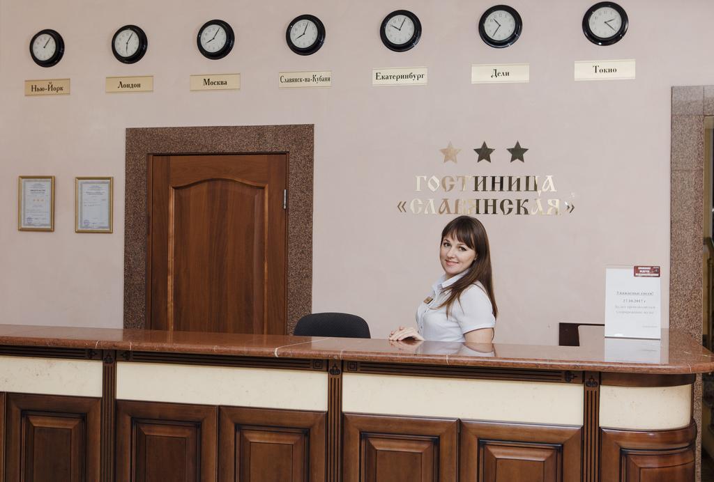 Славянская - 16