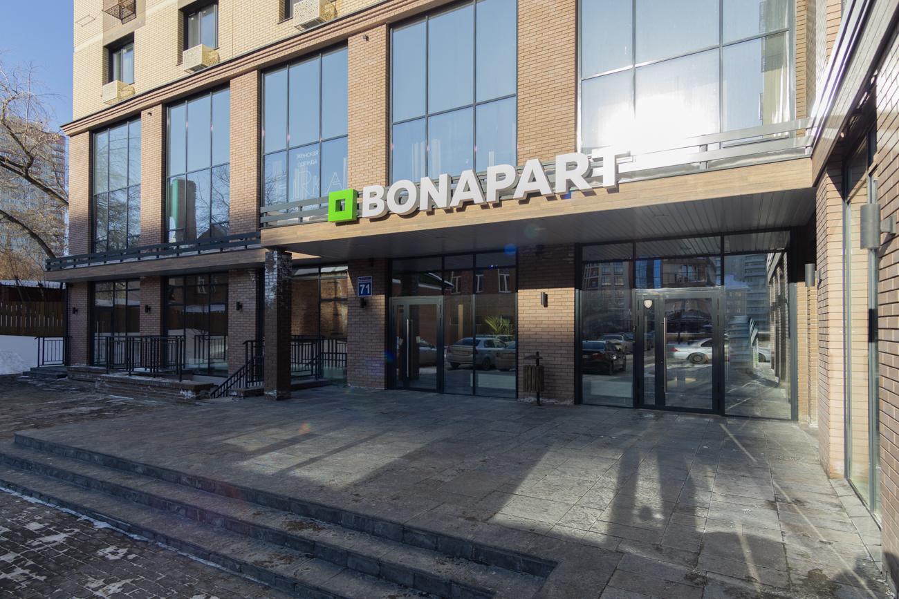 BonApart (БонАпарт) - 4