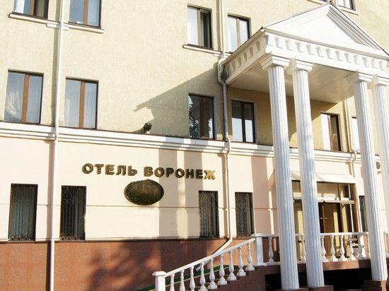 Воронеж - 19